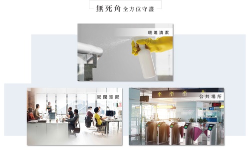 75%清潔酒精液500ML