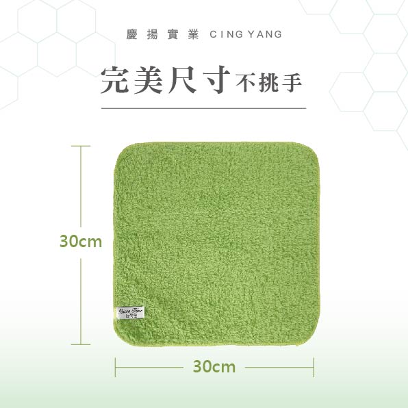 超細纖維巾(隨機出貨)超吸水!