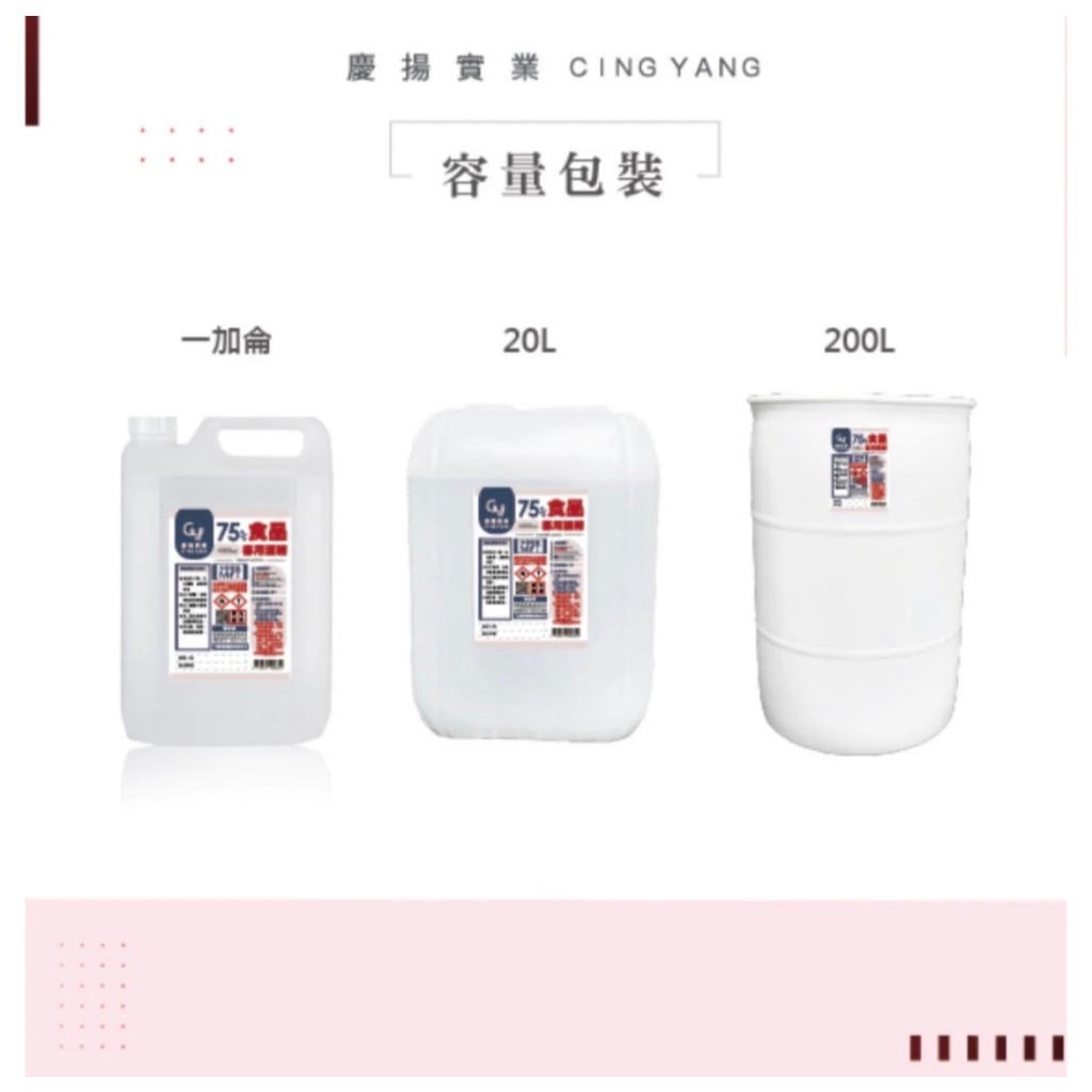 過氧化氫(食品級)35% 雙氧水 500G 30KG 大包裝 小包裝